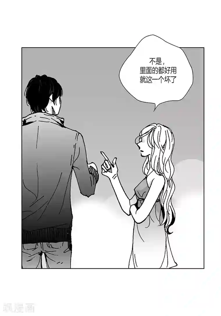 深第17话 你会结婚吗？