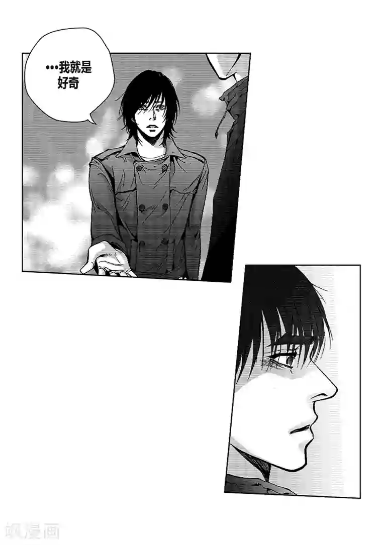 深第17话 你会结婚吗？