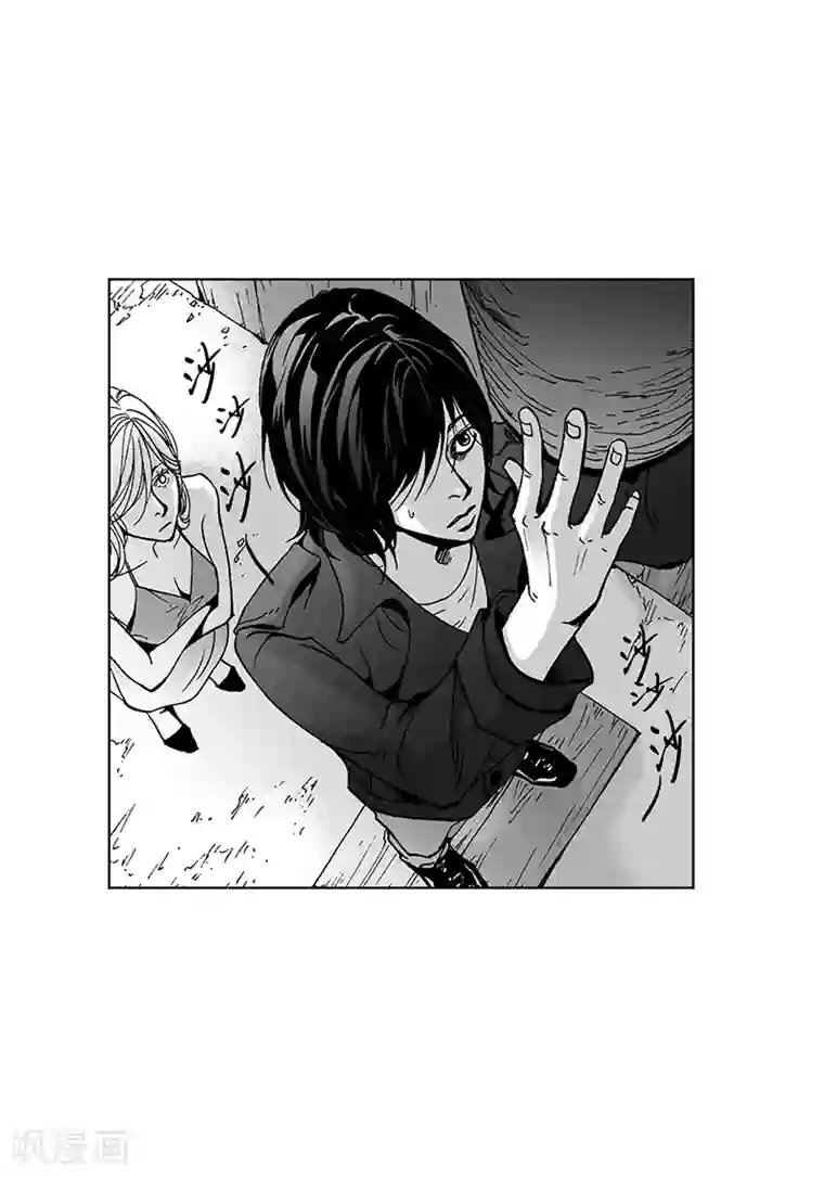 深第17话 你会结婚吗？
