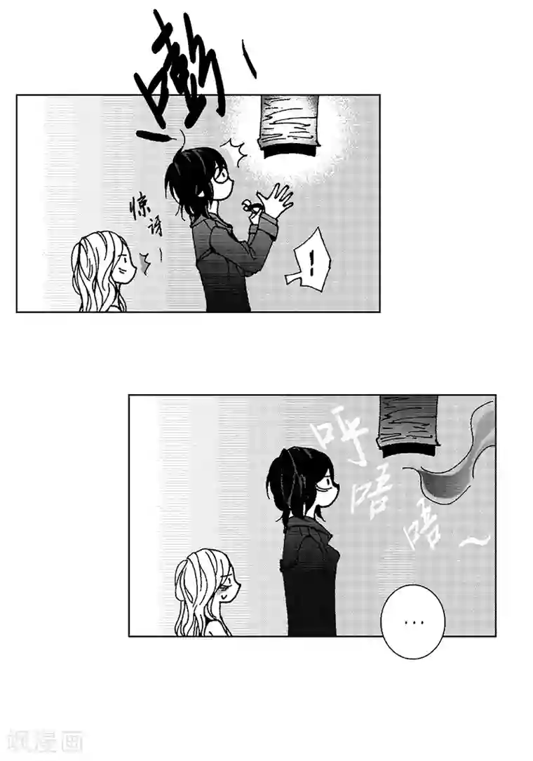 深第17话 你会结婚吗？