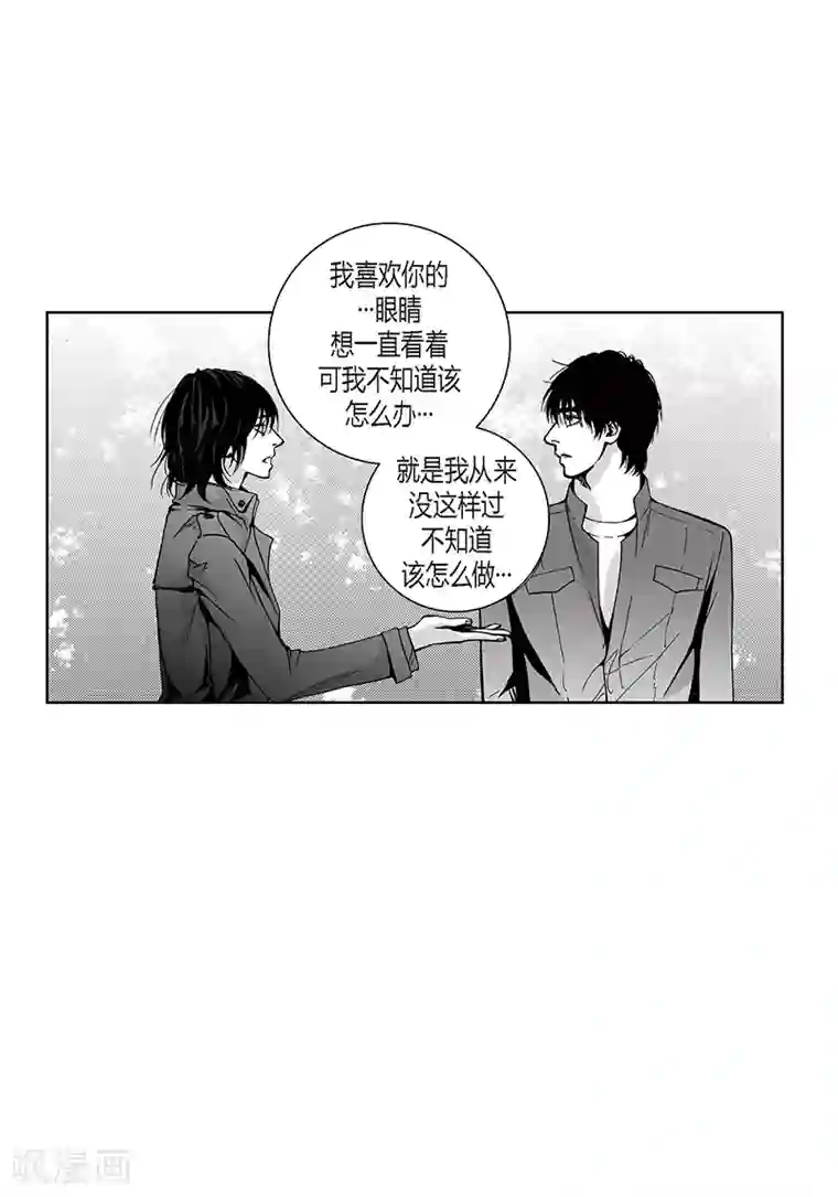 深第18话 哪里奇怪