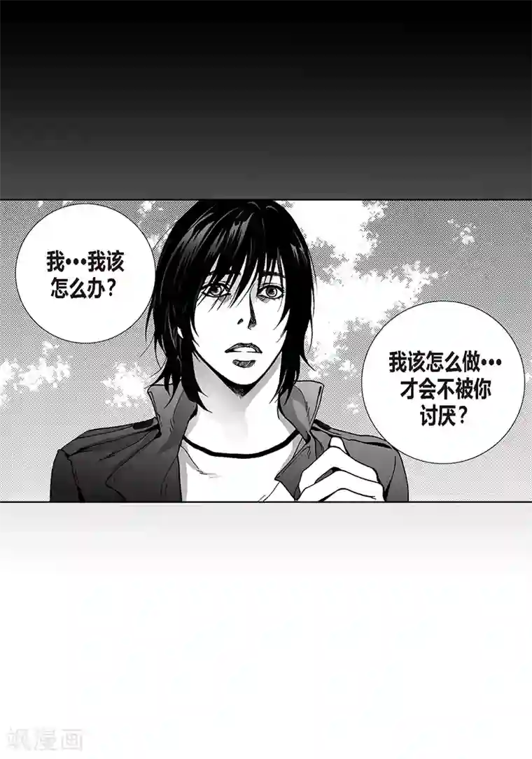 深第18话 哪里奇怪