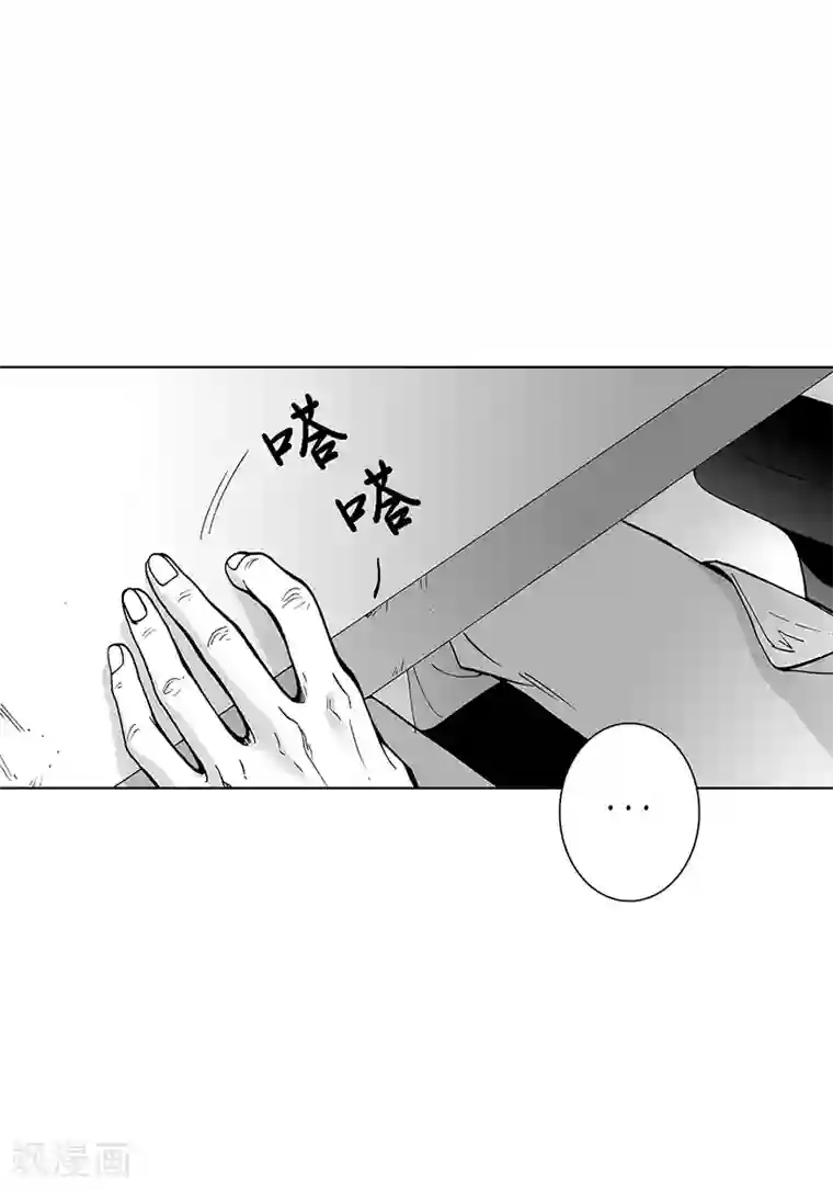 深第18话 哪里奇怪