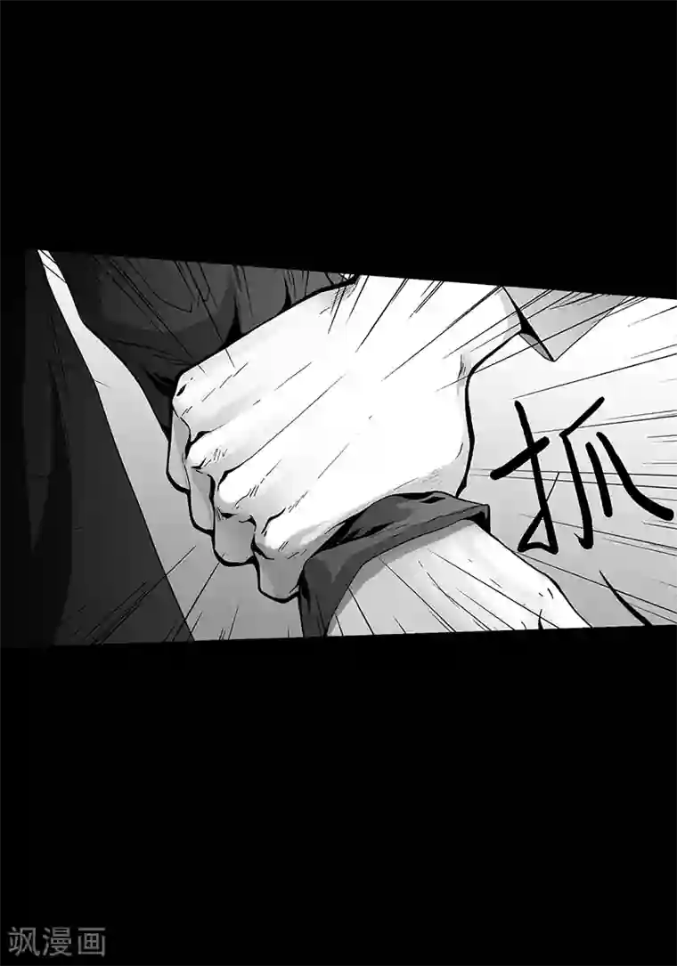 深第19话 我不讨厌你