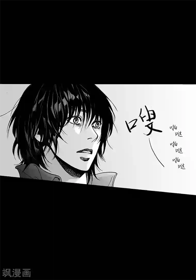 深第19话 我不讨厌你