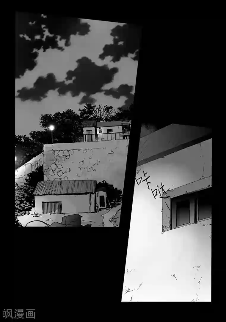 深第19话 我不讨厌你