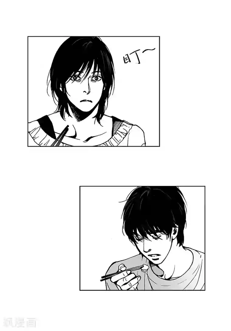 深第19话 我不讨厌你