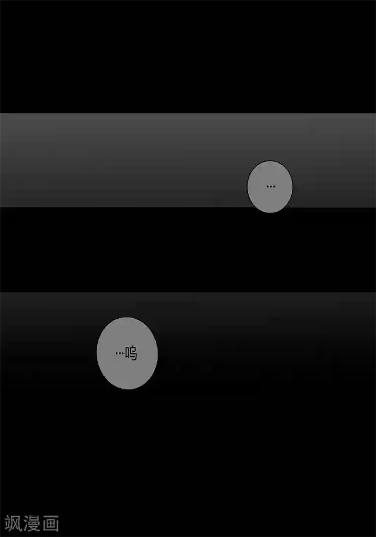 深第19话 我不讨厌你