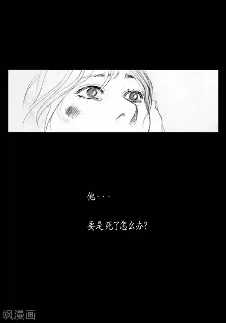 深第20话 相依为命