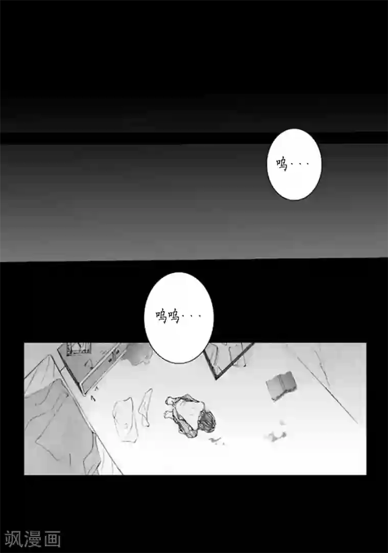 深第20话 相依为命
