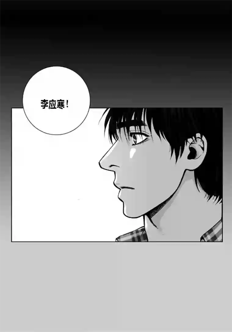 深第20话 相依为命