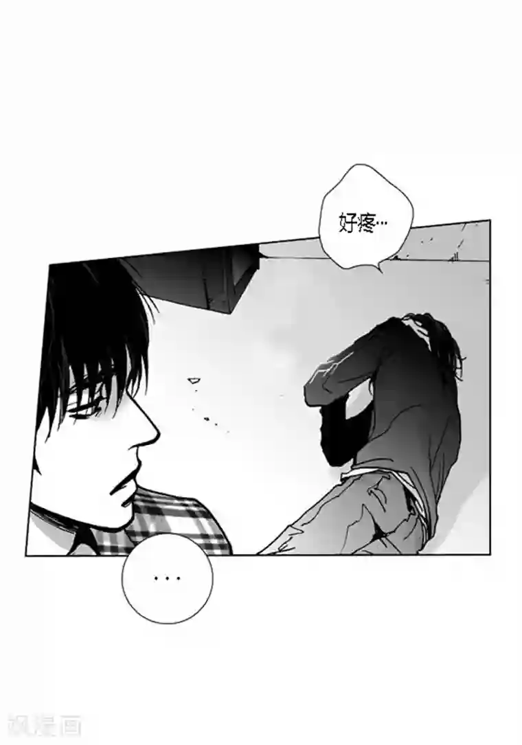 深第21话 表白