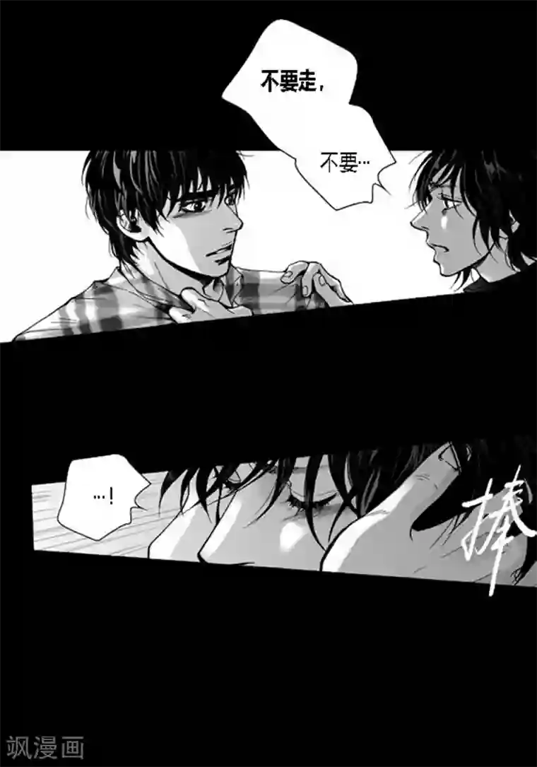 深第21话 表白