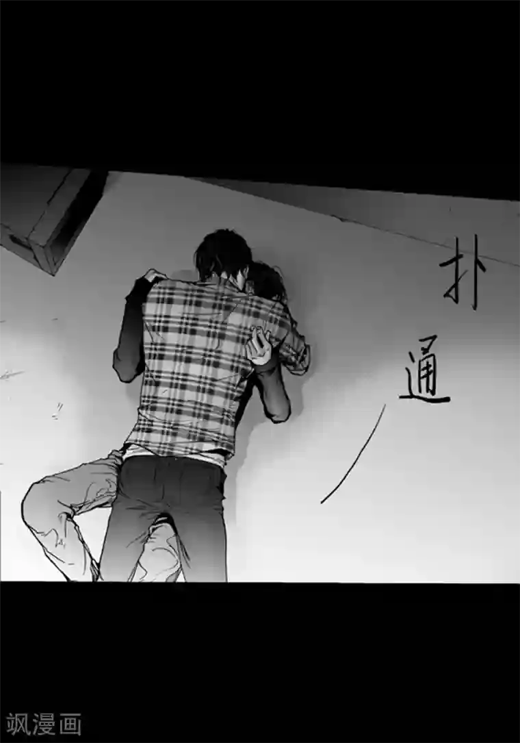 深第21话 表白