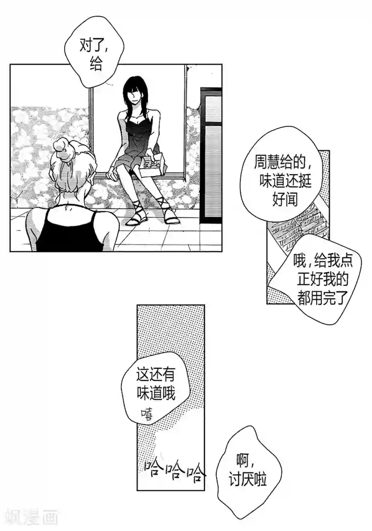 深第23话 我们回家吧