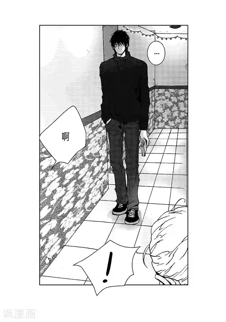 深第23话 我们回家吧