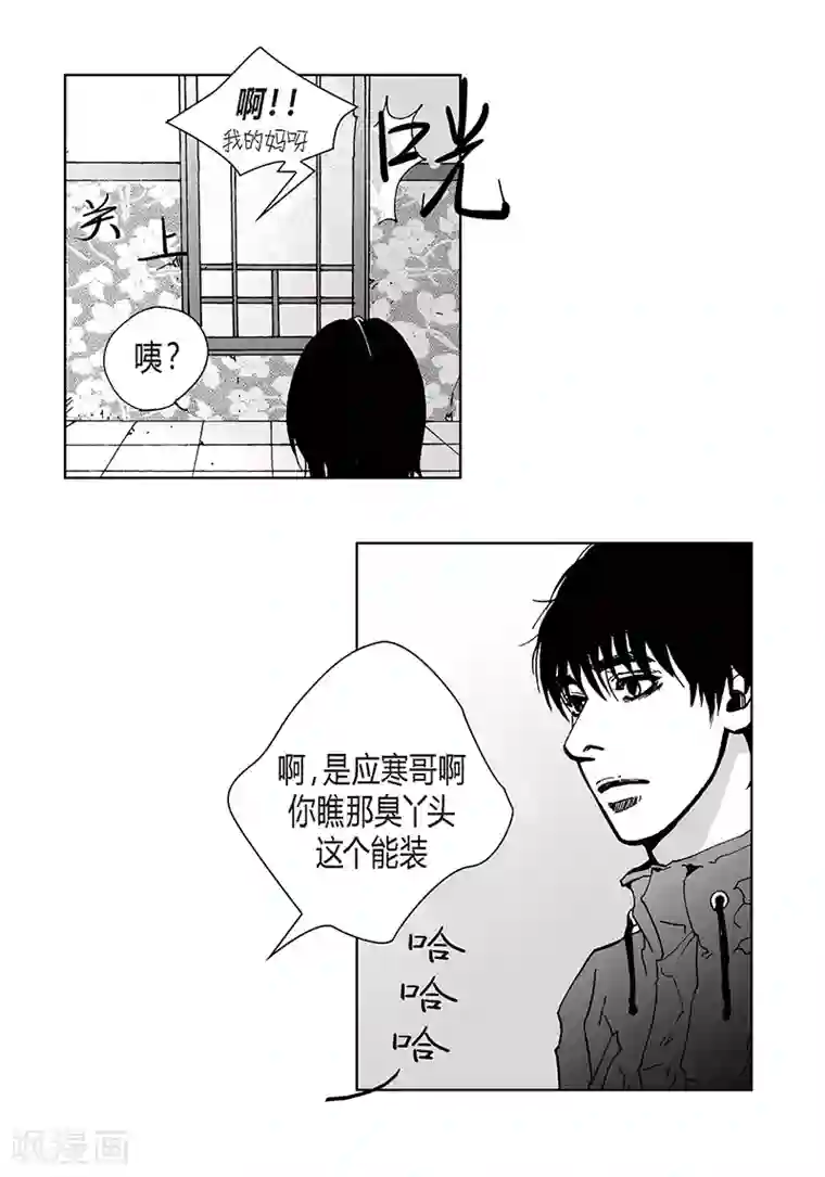深第23话 我们回家吧
