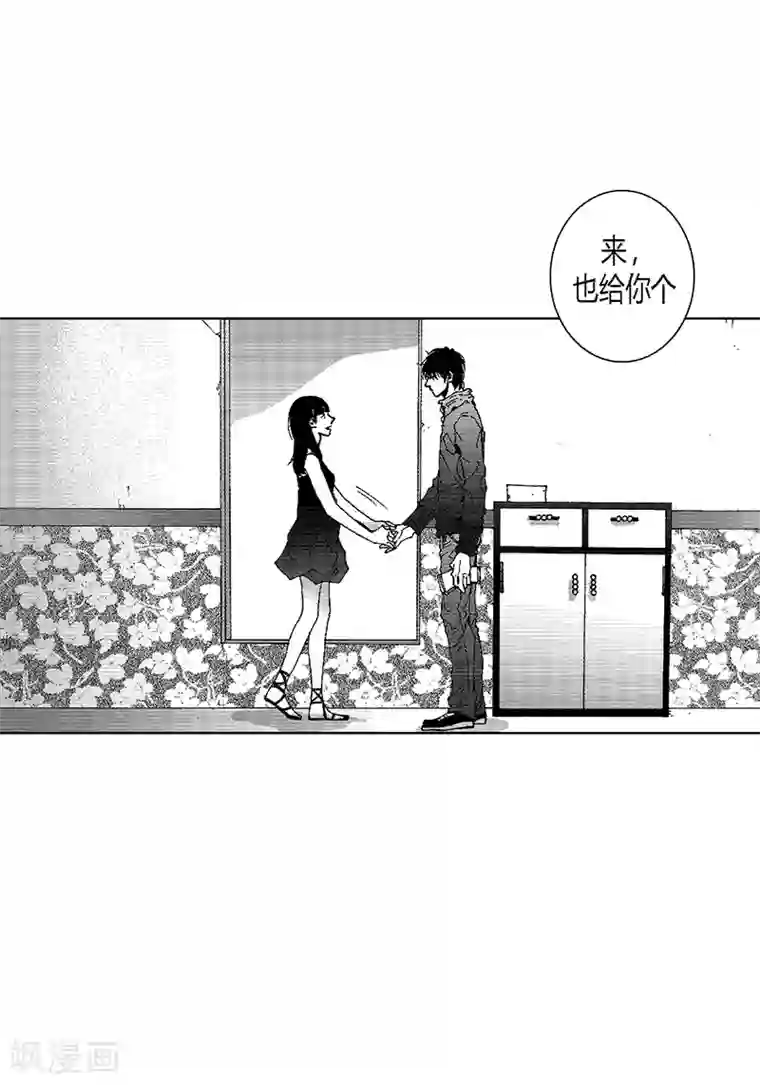 深第23话 我们回家吧