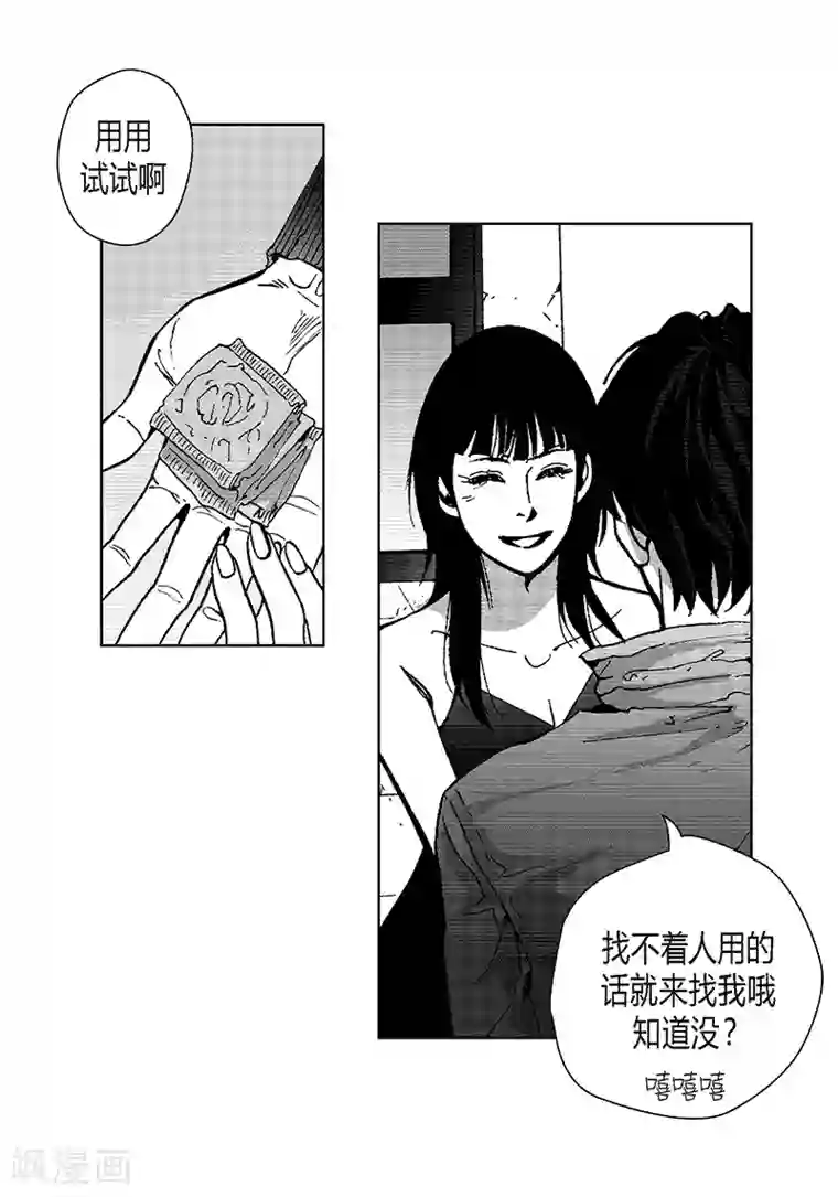 深第23话 我们回家吧
