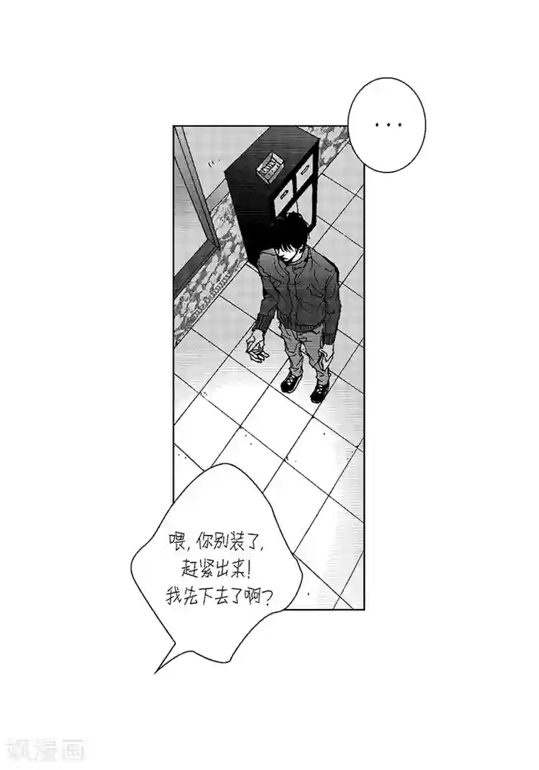 深第23话 我们回家吧