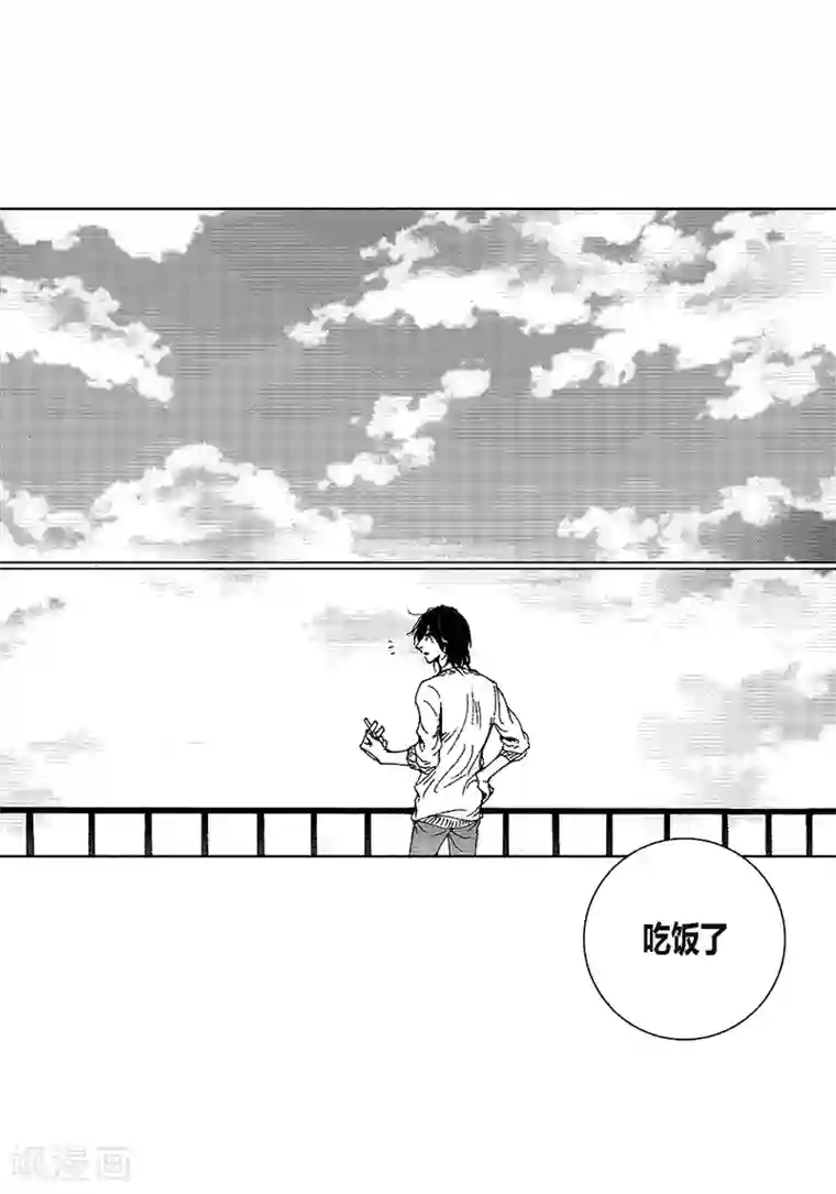 深第23话 我们回家吧