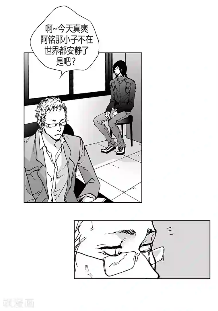 深第23话 我们回家吧