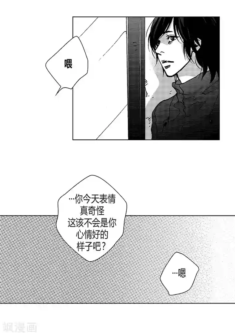 深第23话 我们回家吧