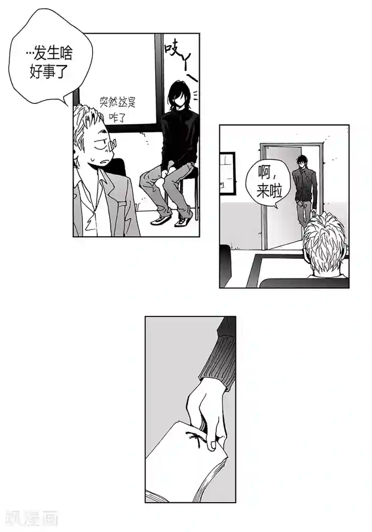 深第23话 我们回家吧