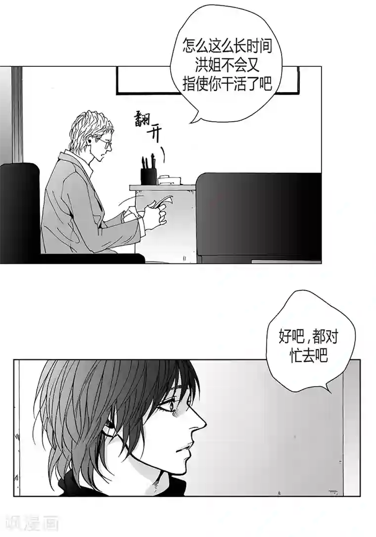 深第23话 我们回家吧