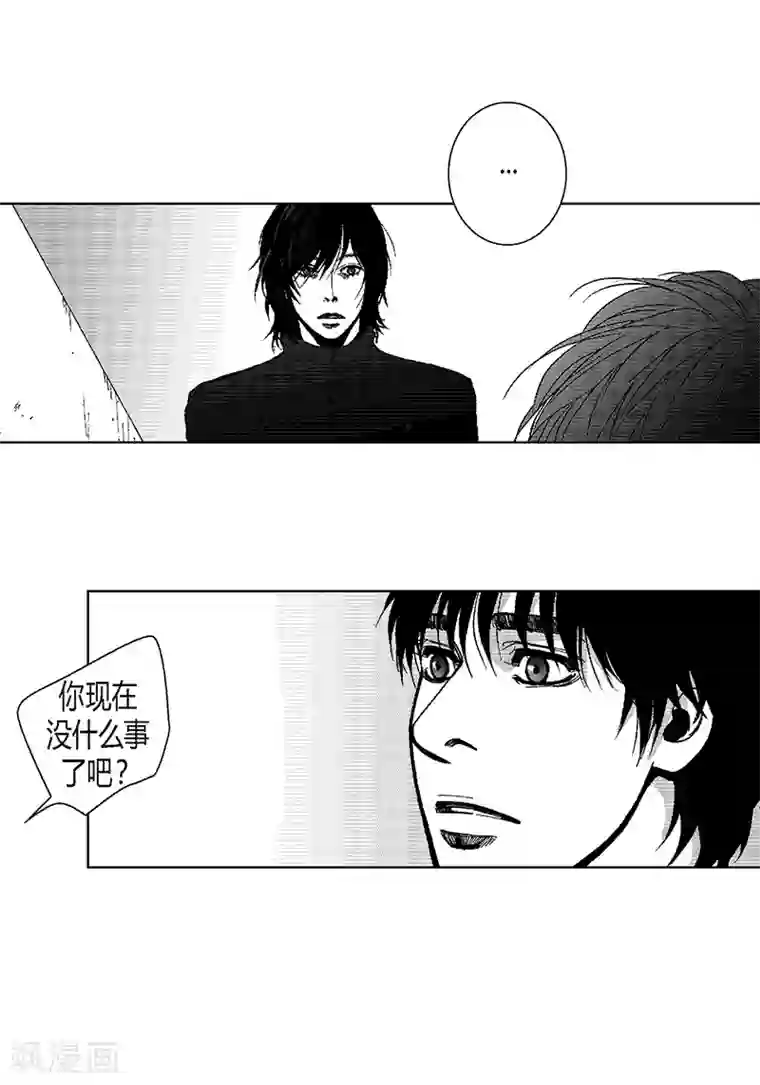 深第23话 我们回家吧