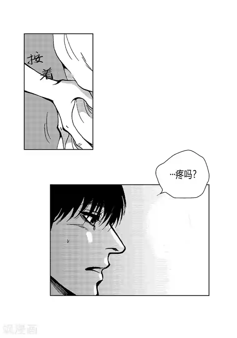 深第23话 我们回家吧
