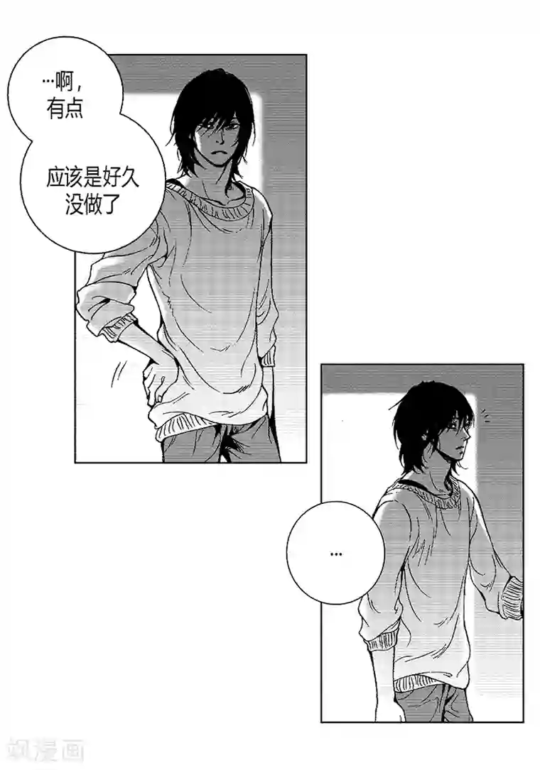 深第23话 我们回家吧