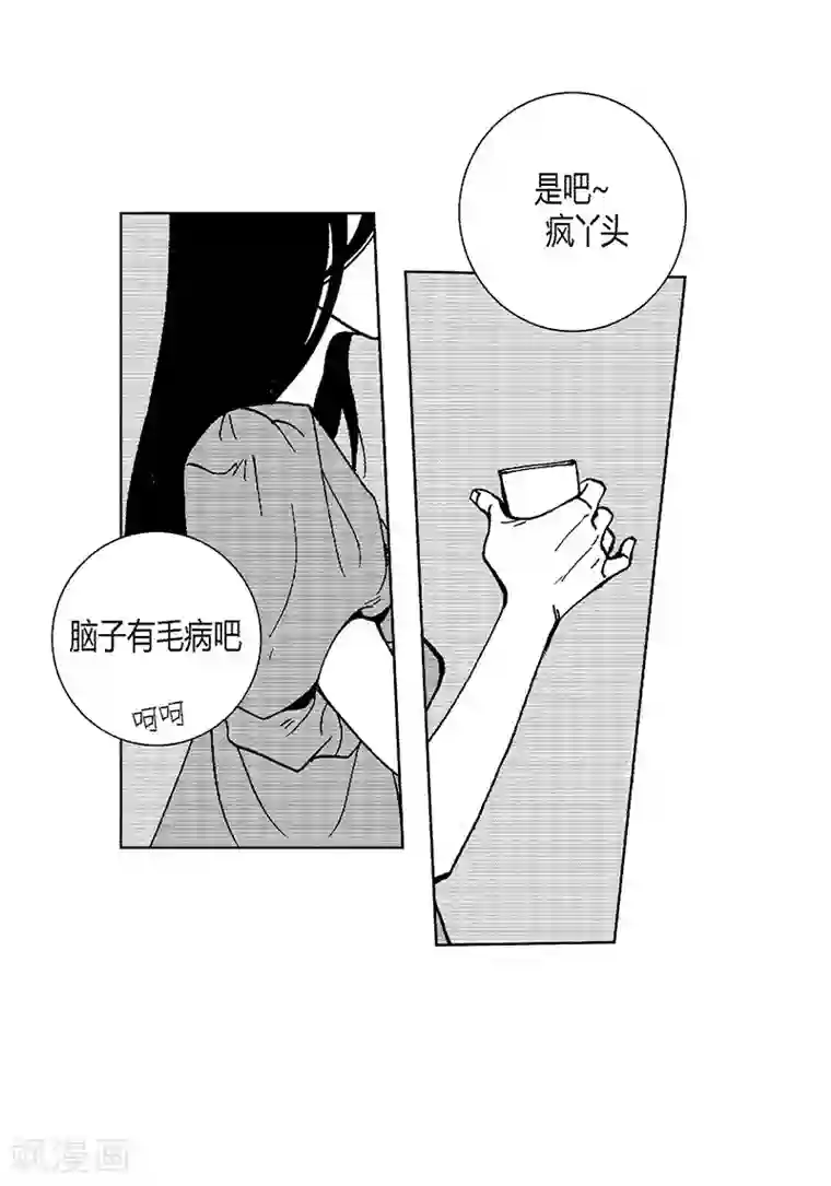 深第24话 欲拒还迎