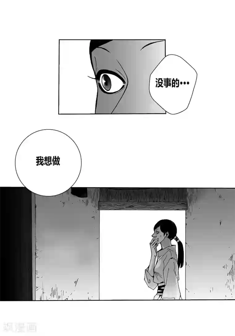 深第25话 成双入对