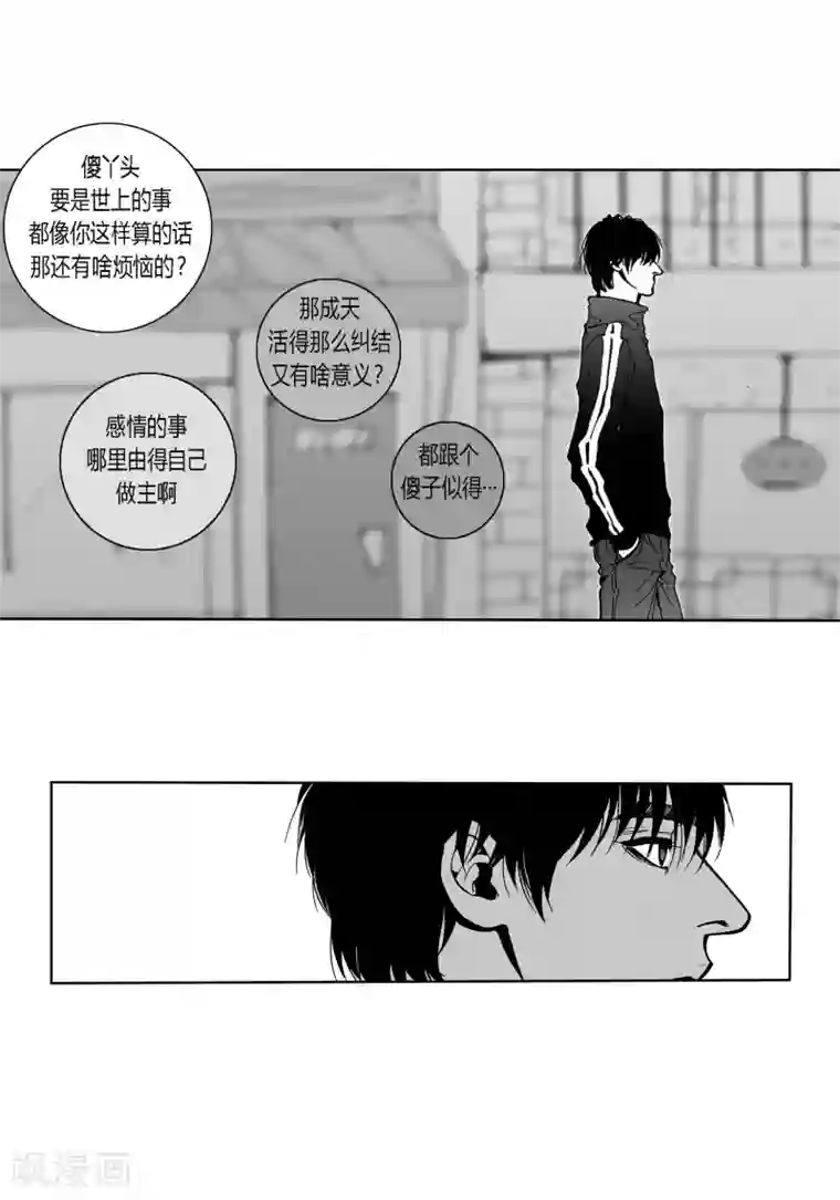 深第25话 成双入对