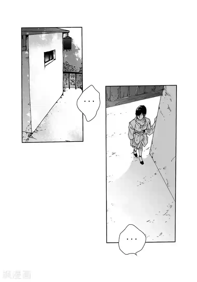深第25话 成双入对