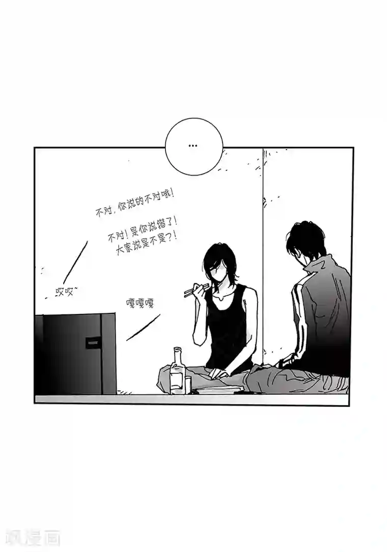深第26话 喜欢