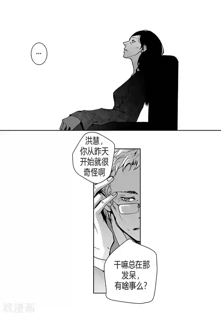 深第26话 喜欢