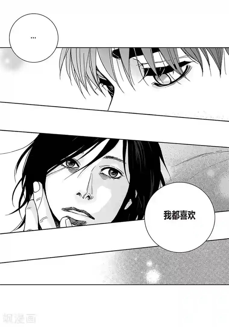 深第26话 喜欢