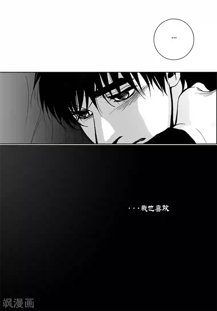 深第26话 喜欢