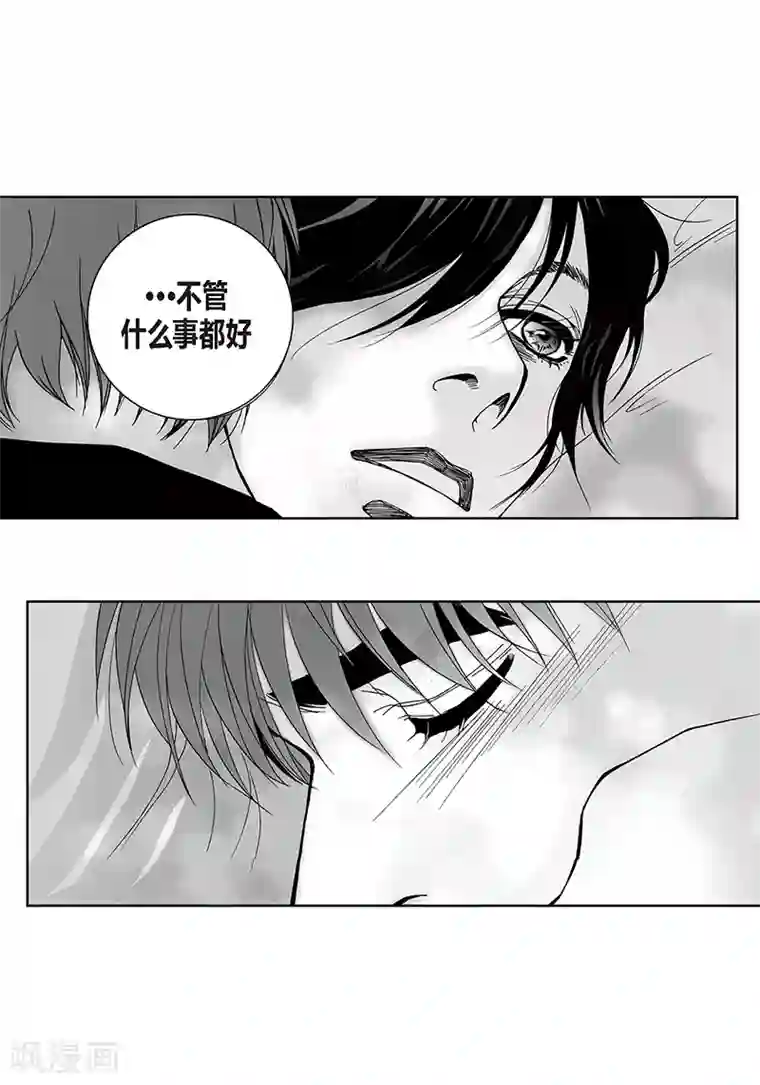 深第26话 喜欢