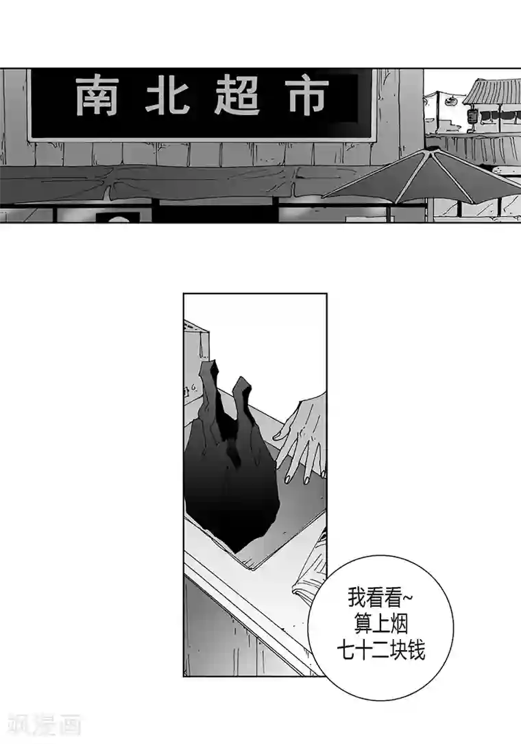 深第26话 喜欢
