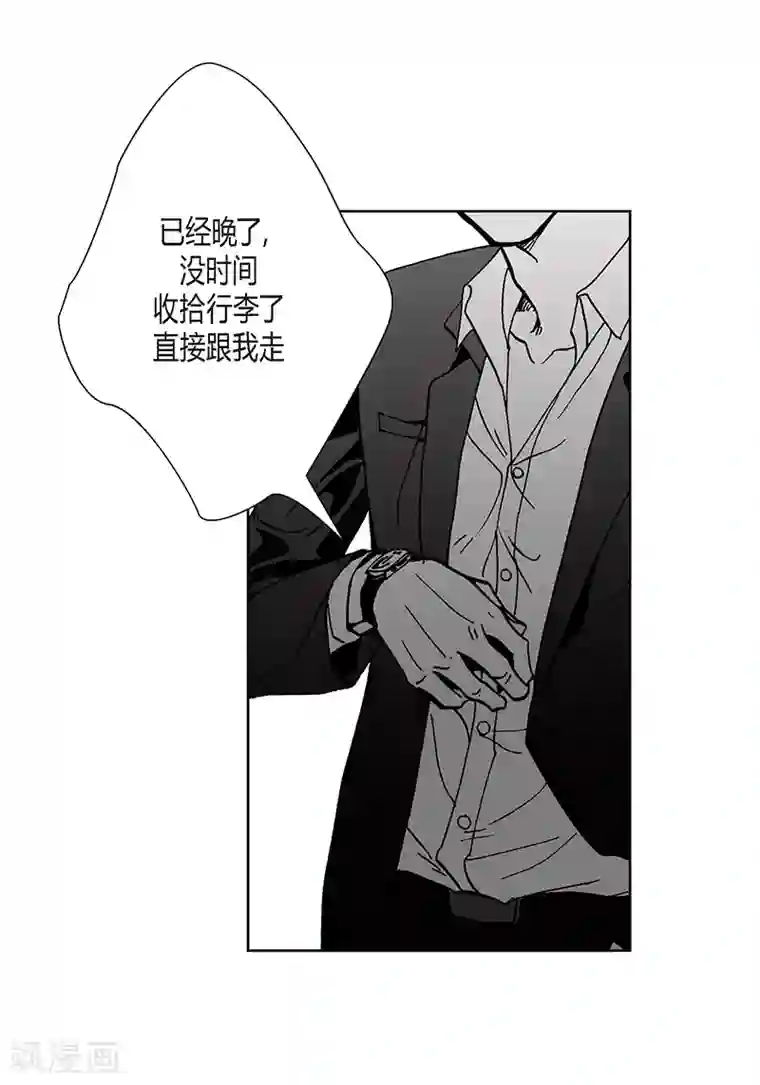 深第27话 好久不见