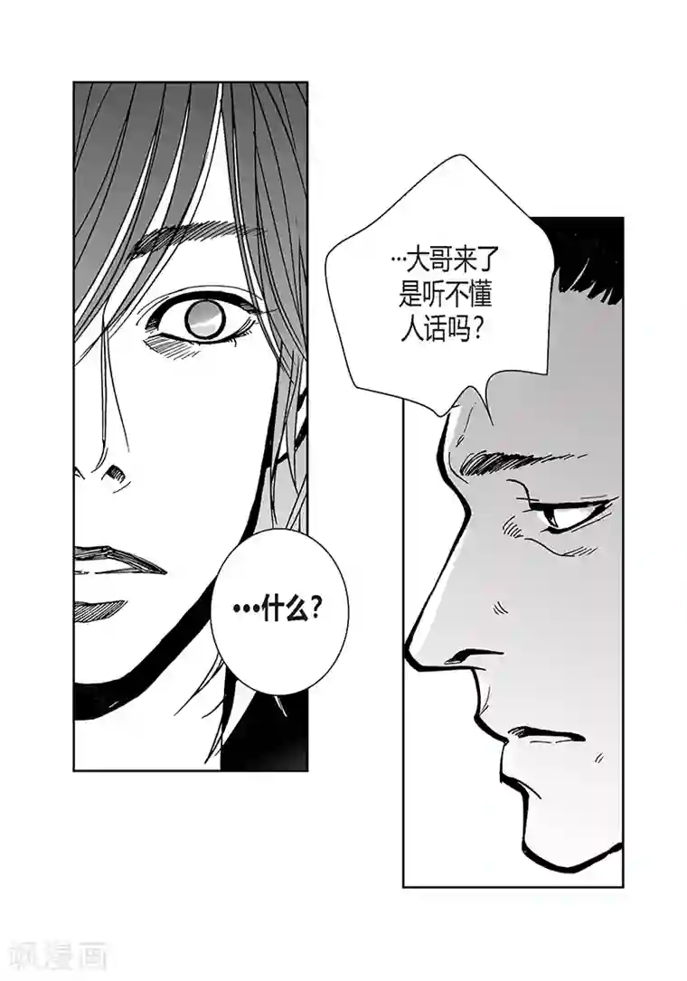 深第27话 好久不见