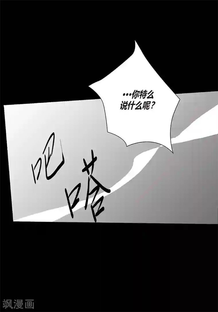 深第27话 好久不见