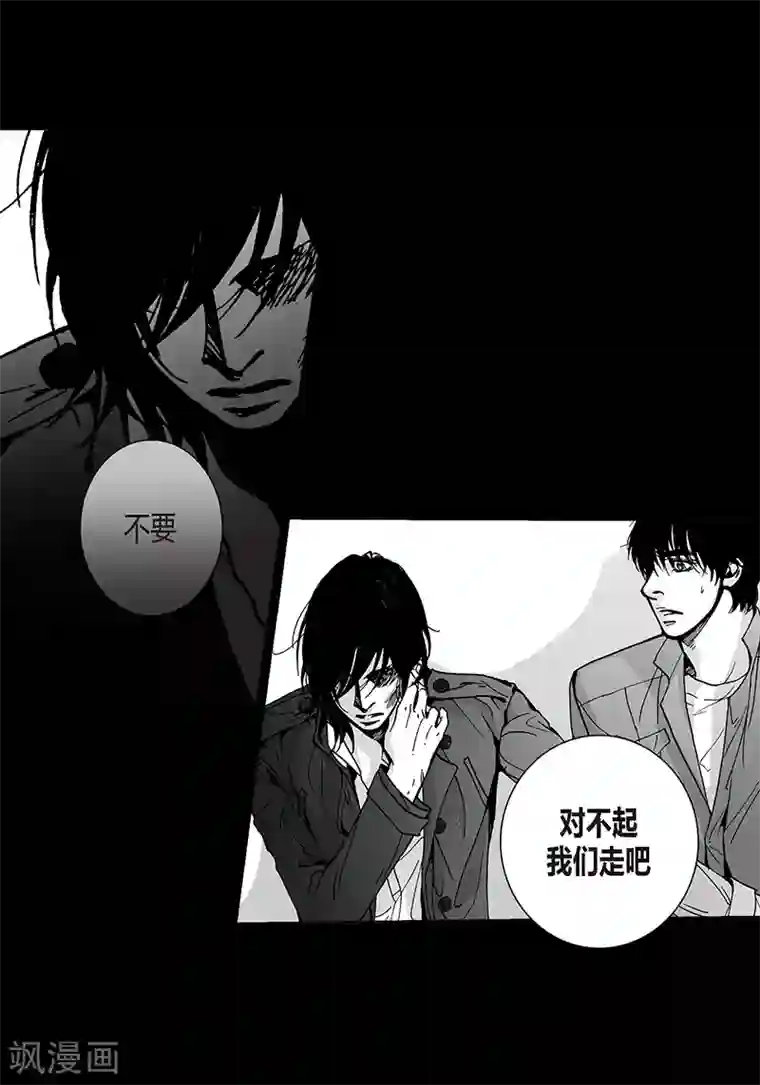 深第27话 好久不见