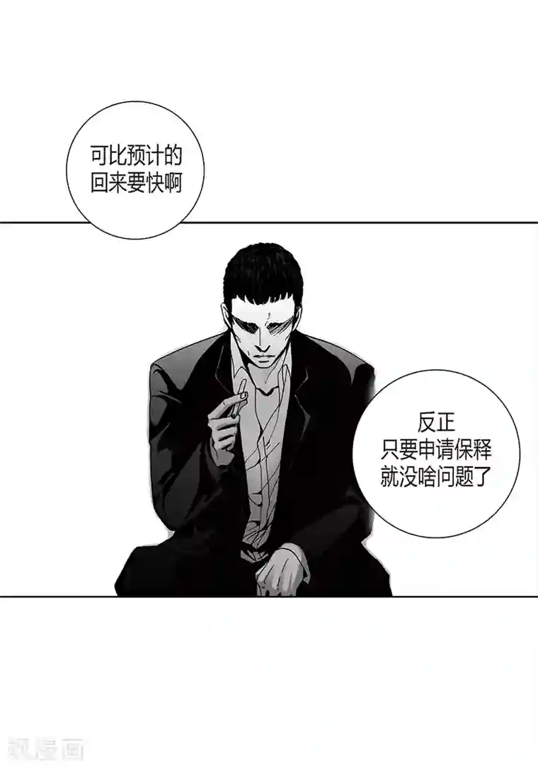 深第27话 好久不见