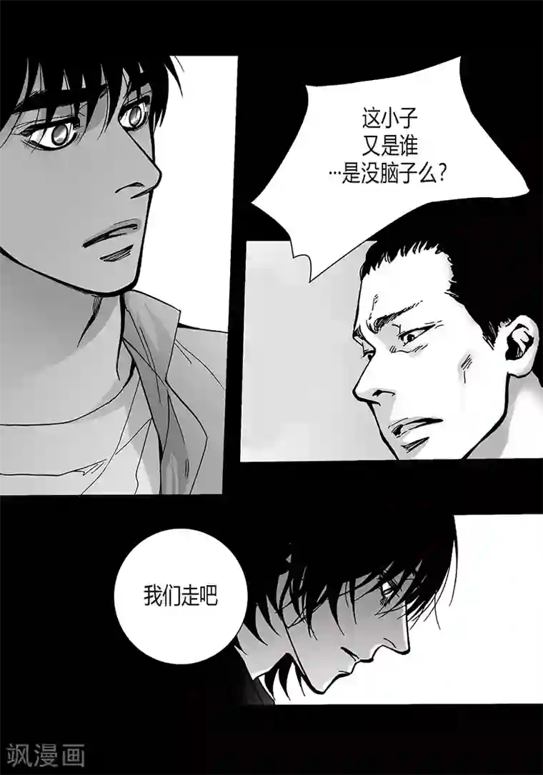 深第27话 好久不见