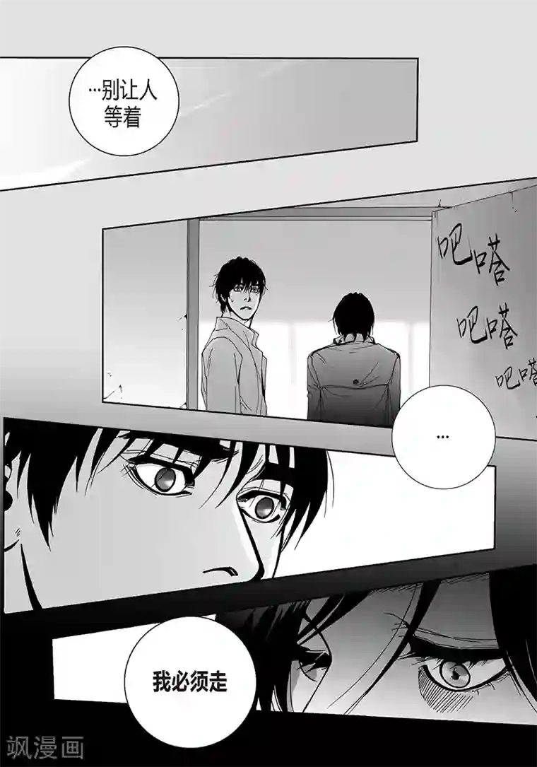 深第27话 好久不见