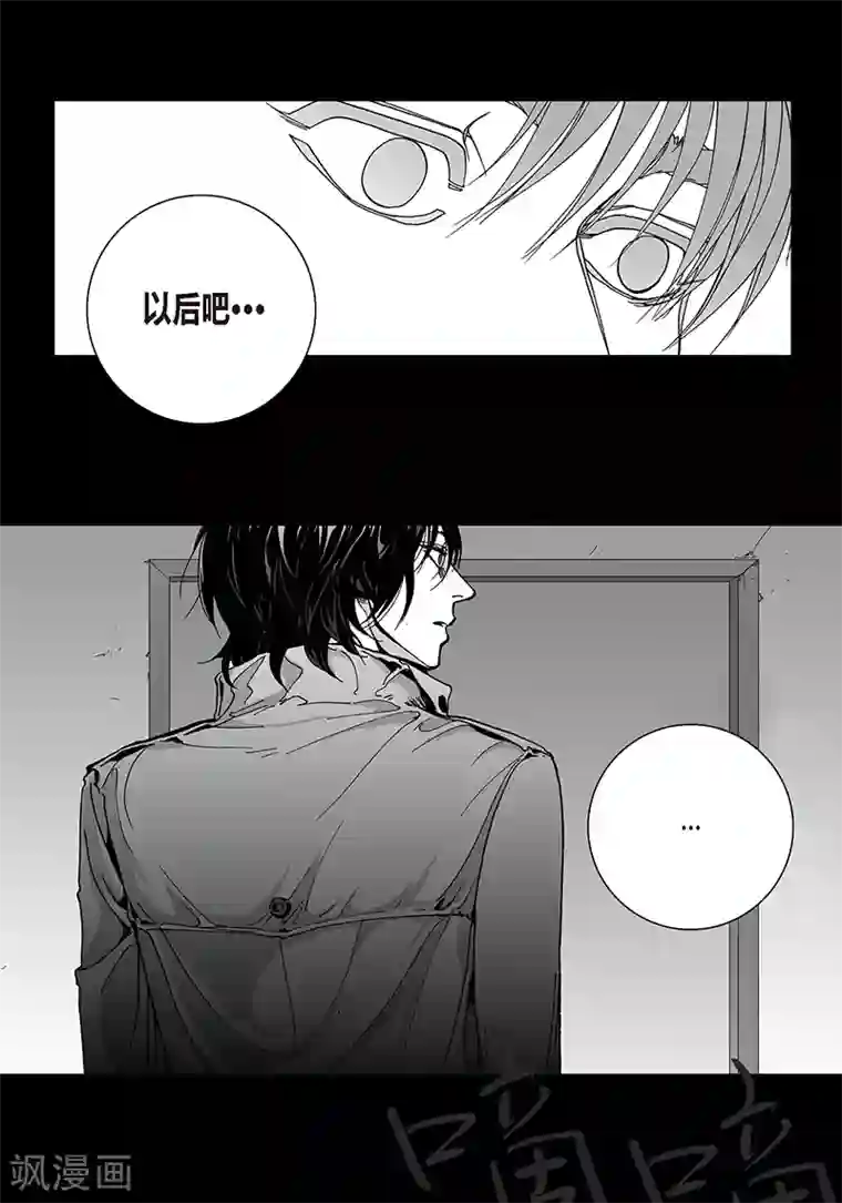 深第27话 好久不见